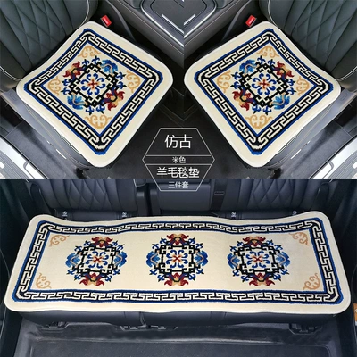 Wool pad – Universal - beige-antique-set-super-soft-encrypted-anti-slip