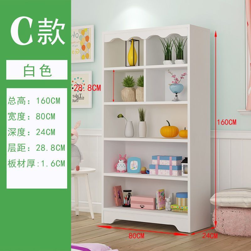 C타입 화이트 [높이 1600 폭 800 깊이 24]