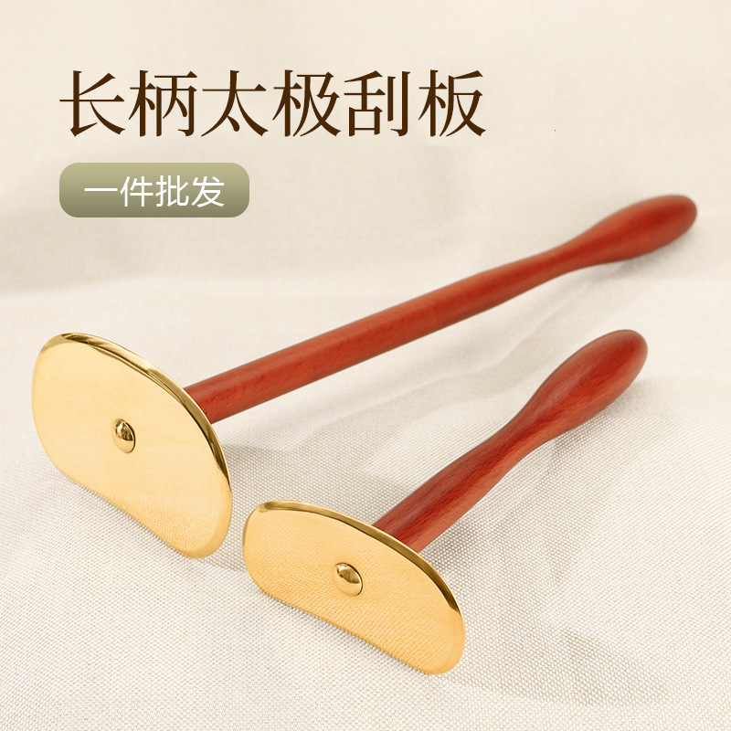 Pure Brass Tai Chi Gua Sha Board with Extended Handle for Back and Whole Body Use, Meridian Gua Sha Board for Home Use, Copper-Made Scraping Board