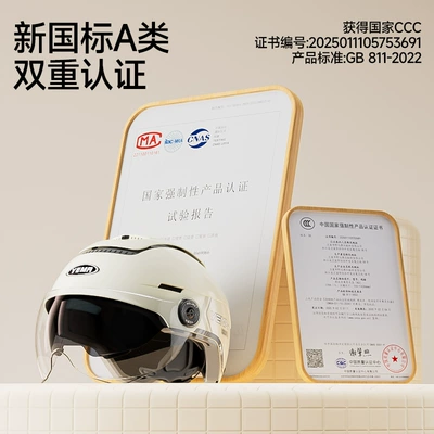 Mustang Helmet Official Flagship Store 3C Certified Electric Motorcycle Men and Women Summer Half Helmet Winter All Seasons (Motosiklet dəbilqələri) - one-size-fits-all-brand-official-flag-3c-certified-new-national-standard-2-year-warranty-free-return-treasure