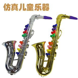 Children's Simulation Musical Instrument Toy Eight Tone Saxophone Four Tone horn Band Simulation Toy Play House Music Equipment