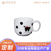 创意卡通猫咪斑点陶瓷马克杯定制家用喝水杯办公室咖啡杯伴手礼