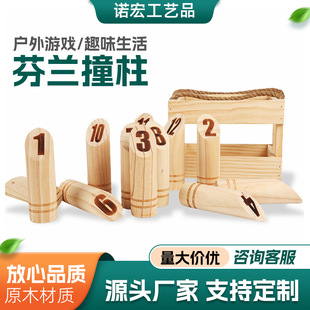 Cross-border Explosions Finland Crash Pillar Children's Fun Digital Throwing Outdoor Group Building Parent-Child Interaction Source Wholesaler