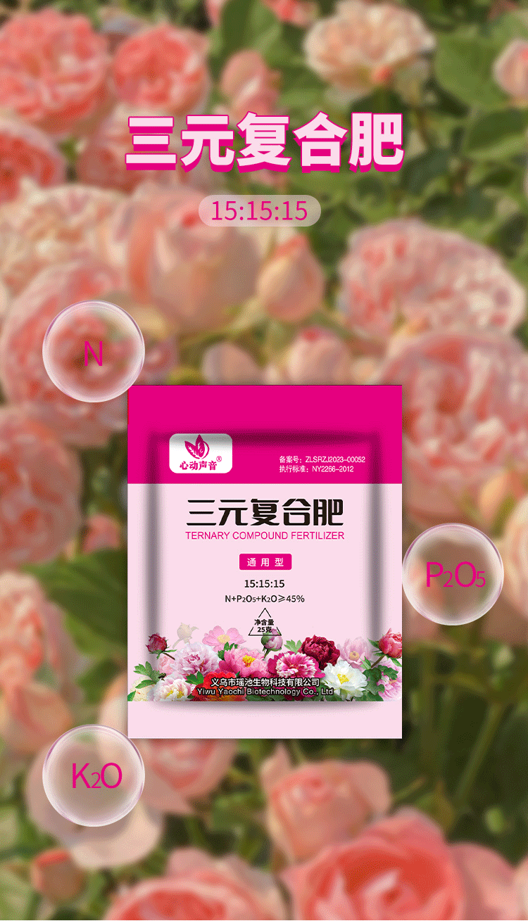 详情切片_02.gif