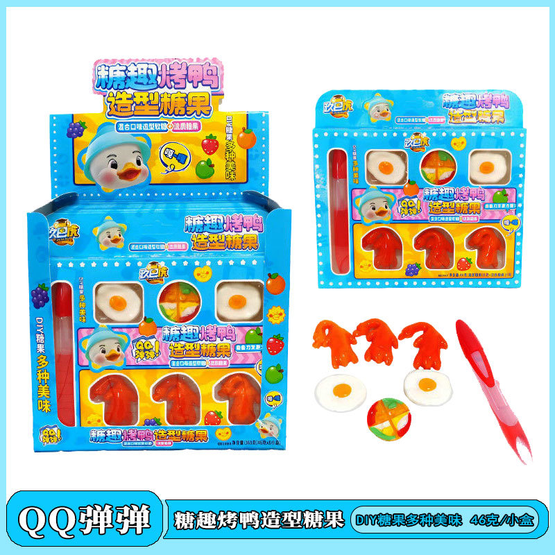 糖趣烤鸭造型糖果DIY糖果多种美味混合口味造型软糖46g