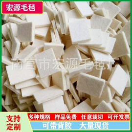 毛毡;针刺无纺布;其他石油设备