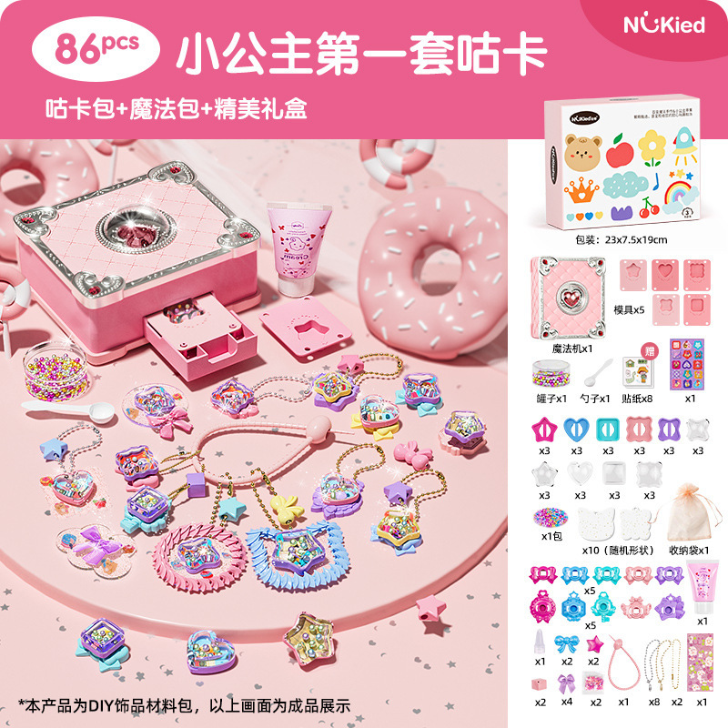 Nuchi libro mágico 3D magia DIY máquina de pegatinas creativa hecha a mano caja de regalo para niños