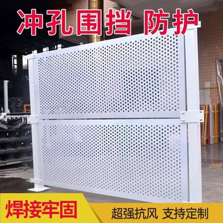 镀锌冲孔围挡隔离防风护栏临时市政工地移动围蔽道路防攀爬防护