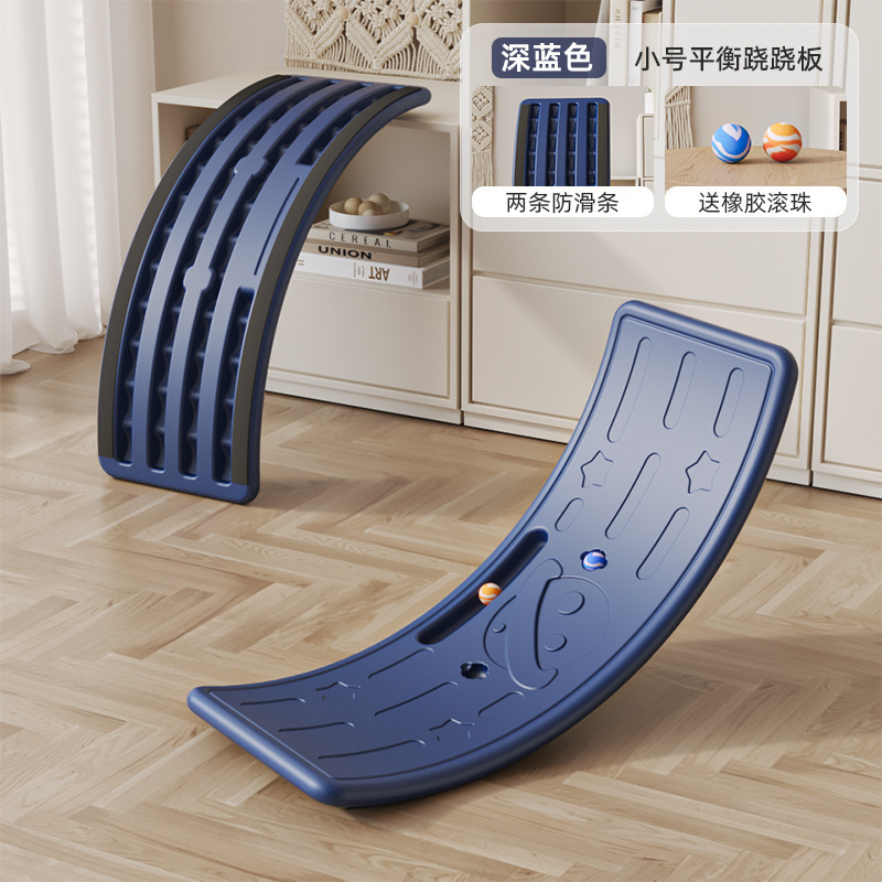 【深蓝】星球中号平衡板+2球+2条防滑条