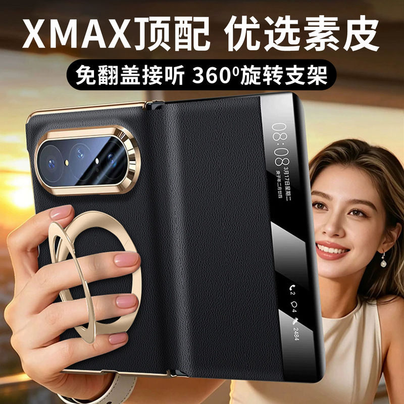 Suitable for Huawei Puraxmax Mobile Phone Case, All-Inclusive Flip Cover, Magnetic Suction, Sleep Rotation Stand, Double Axis Anti-Fall Leather Case Suitable for Huawei Puraxmax Mobile Phone Case, All-Inclusive Flip Cover, Magnetic Suction, Sleep Rotation Stand, Double Axis Anti-Fall Leather Case
