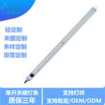 高亮开关硅胶防水灯带led灯条免开槽氛围灯补光灯铝槽硬灯条工厂