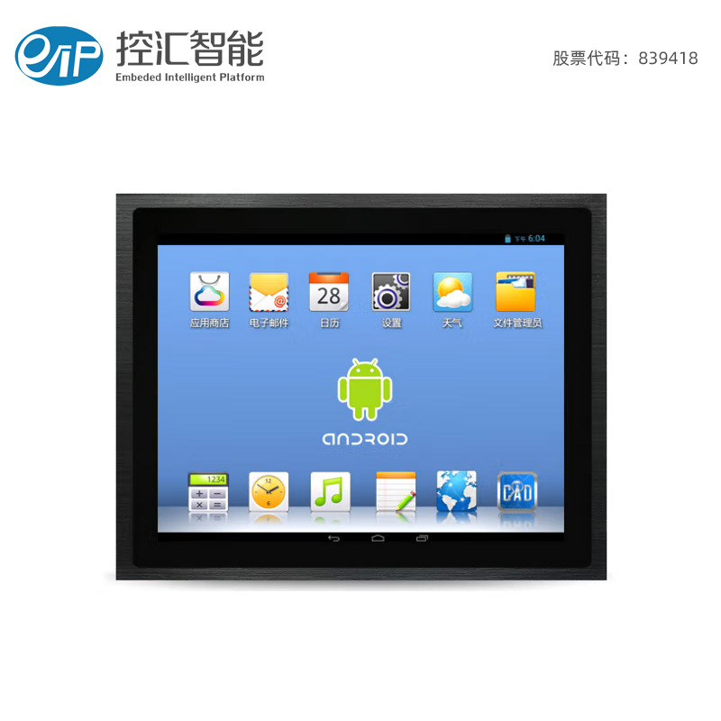 Konghui Ip65 Touch Screen Android Tablet Quad-Core 15inch Industrial All-In-One Machine Waterproof and Dustproof Non-Touch