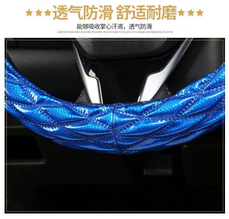Cross-Border Car Steering Wheel Cover, Exclusively for Foreign Trade, New Model, Suitable for All Seasons, 3D Diamond Honeycomb Car Handle Cover