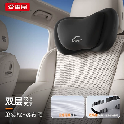 Headrest: Support Memory Foam Car - single-headrest-paint-night-black-i-563yg-b