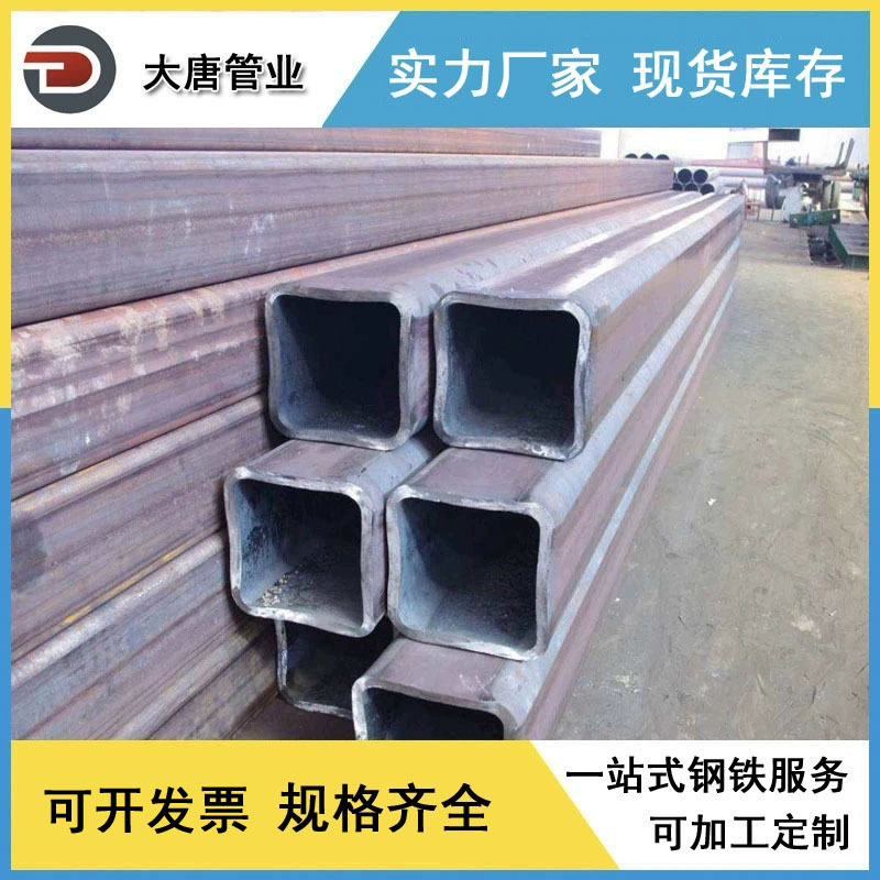 厂家生产 矩形方管 无缝方管 不锈钢方管 304方管 方矩管