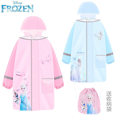 迪士尼儿童雨衣女童冰雪奇缘爱莎公主小学生雨衣透明帽檐便携雨披