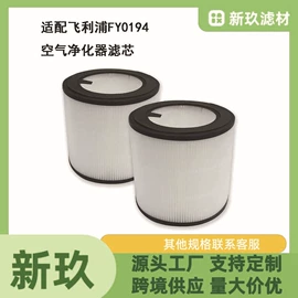 空气净化配件;水族过滤设备;过滤棉