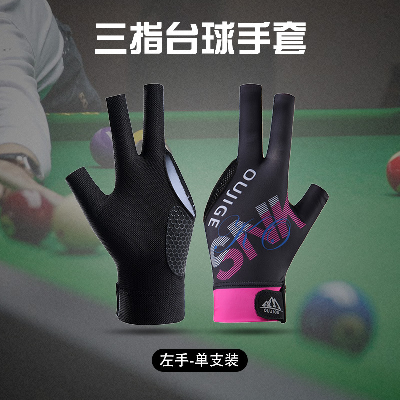 Guantes de billar con tres dedos ligeros y transpirables para aumentar la mano izquierda un solo elástico snooker de billar guante antideslizante de silicona