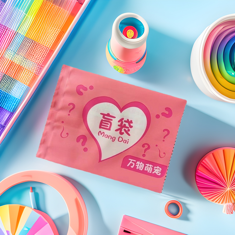 Customizable Blind Bag Empty Bag Turtle Packaging Exquisite Small Bag Douyin Toy Packaging Blind Bag Ready for Sale