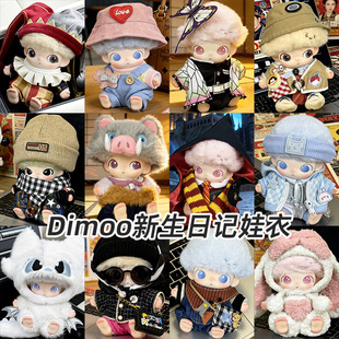 DIMOO�������bdimoo������ӛ���zë�q���г�����ż�Q�b�·�����ѝ