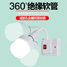 照明灯家用灯直插式LED插头插座灯带开关插卧客厅室家用节能壁灯