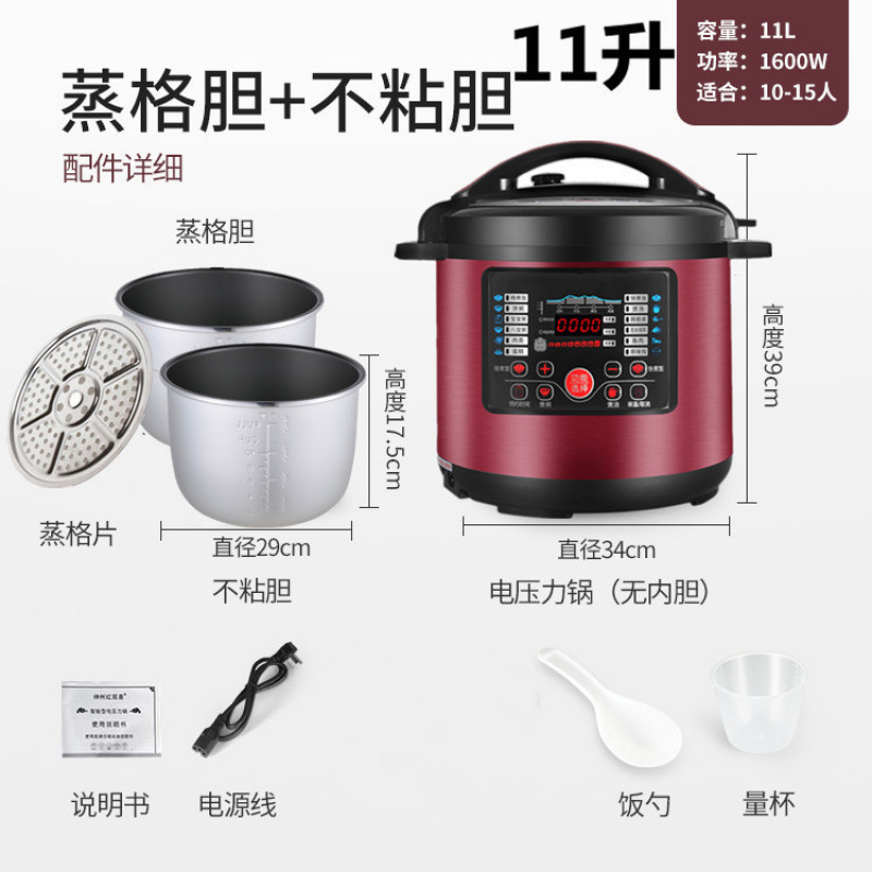 (10-20명) 11리터 찜통 이중 담즙