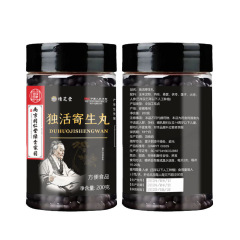 南京同仁堂緑金家独活寄生丸200グラム携帯吸収スポット卸売り代理