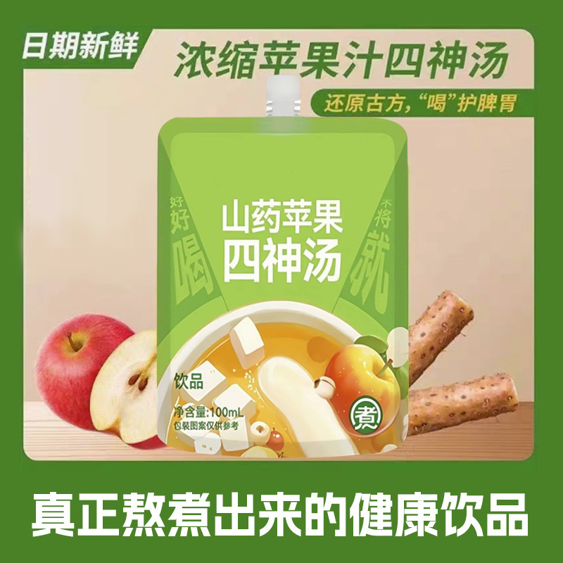 苹果山药四神汤独立包装免煮直饮山药苹果水茯苓莲子芡实山药汁饮|undefined