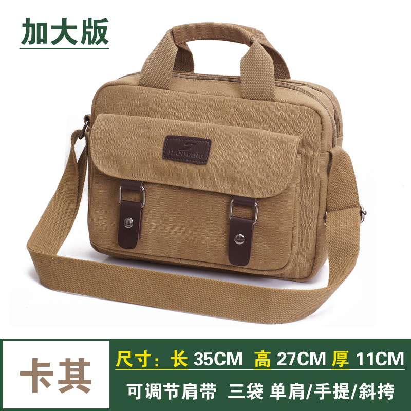 Extra Large version Khaki