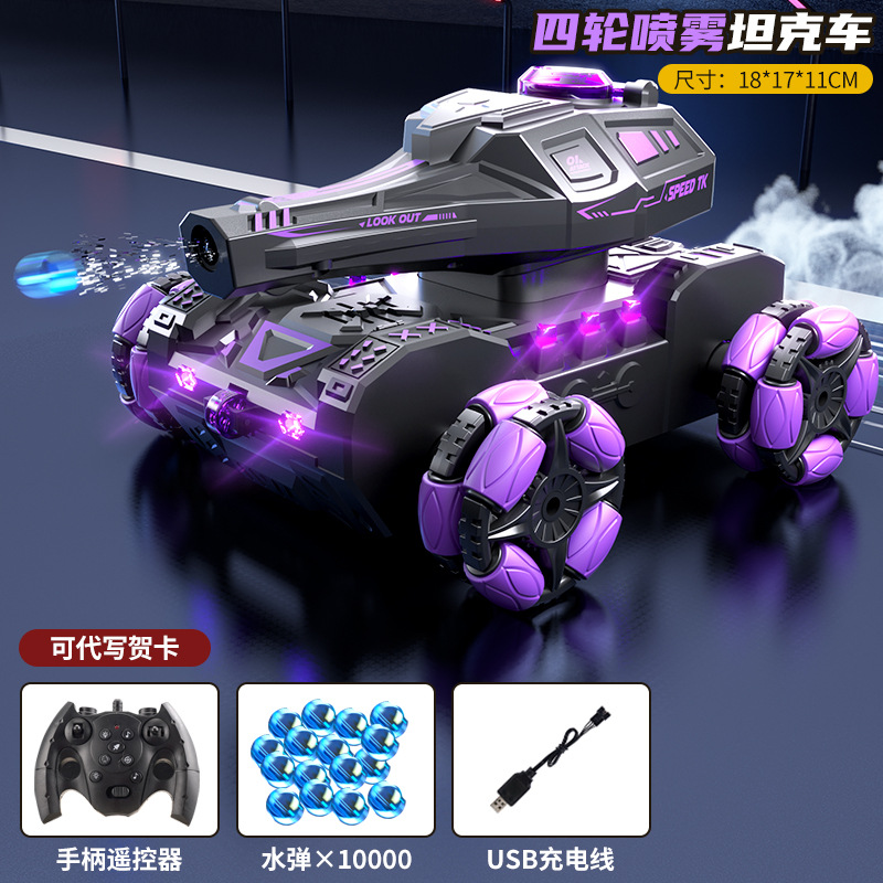 990 four-wheel spray tank truck [purple]