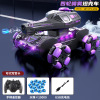 990 four-wheel spray tank truck [purple]