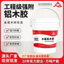 木工胶;热熔胶;纸品用胶