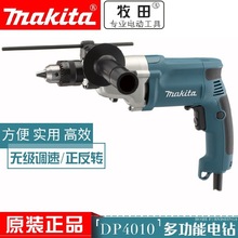 �ձ�makita����DP4010�荹��I���֘���ֳּ��ô��ʶ๦����