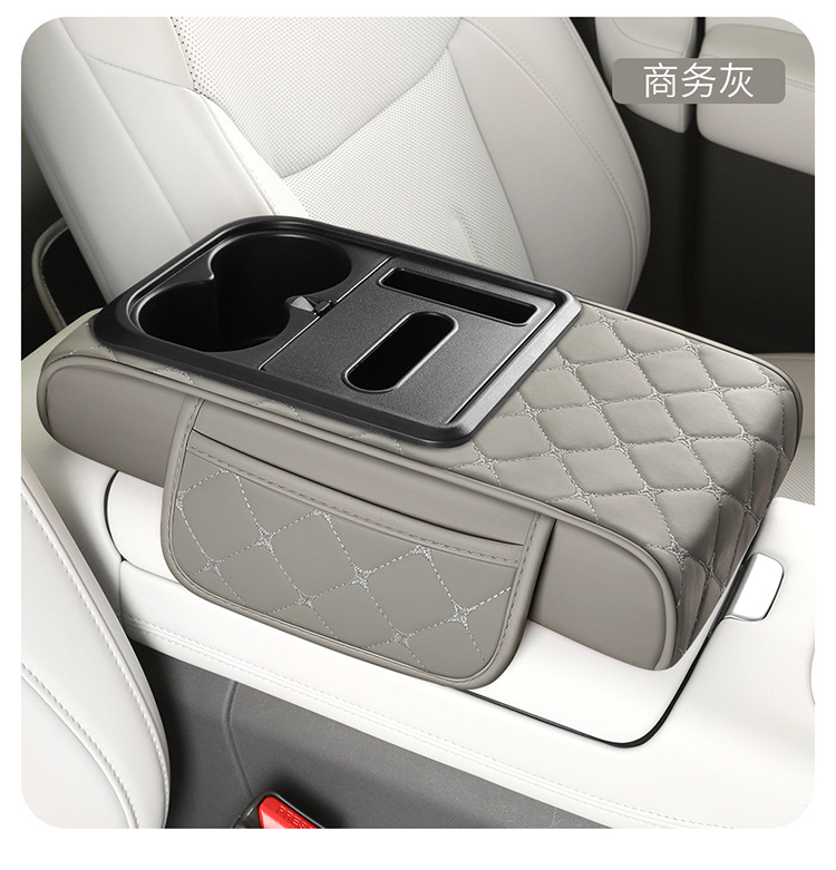 Multiple Styles and Functions: Car Armrest Box Pad, Elbow Rest, Height-Increasing Pad, In-Car Storage Bag, Cross-Border Exclusive Product