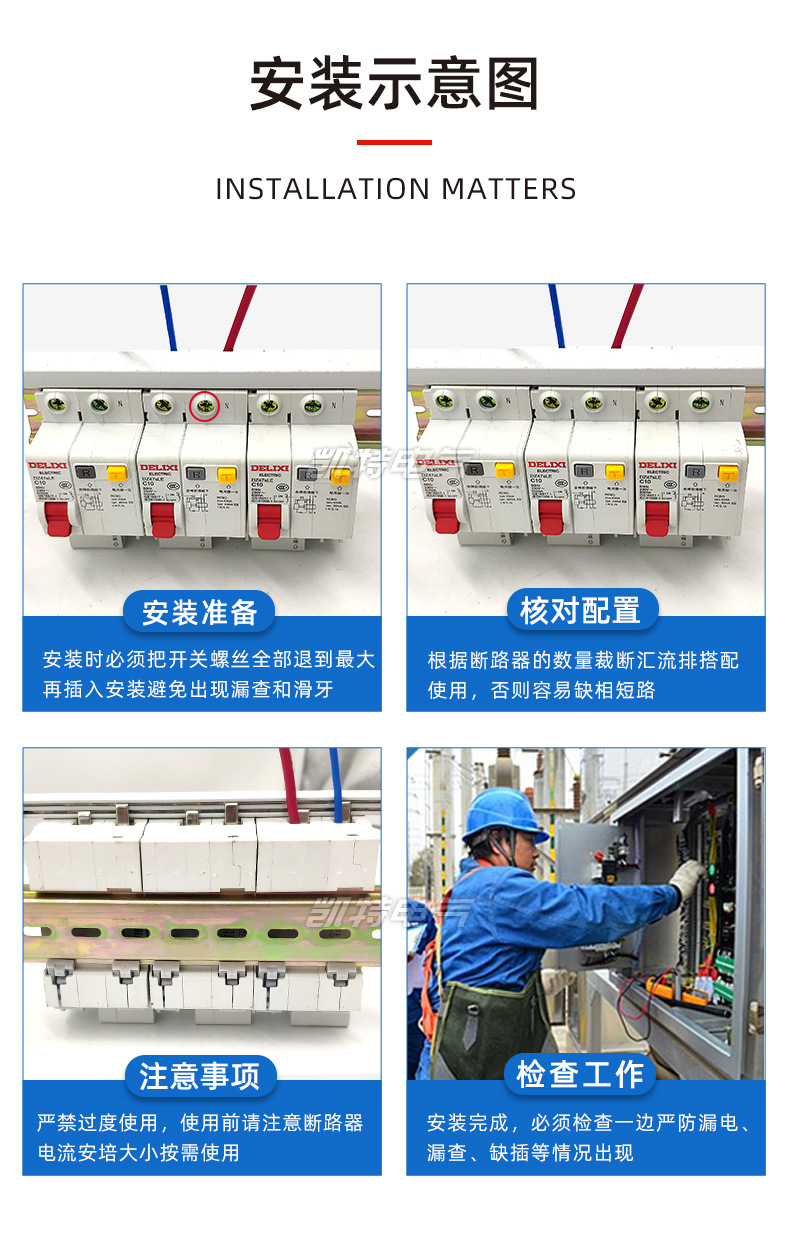 详请_11.jpg