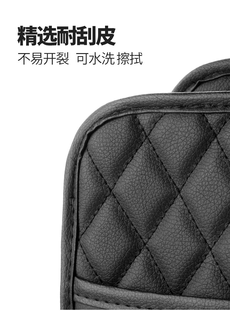 Car interior supplies car front seat rear tissue box umbrella storage pocket storage box car trash can