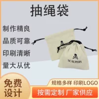 Производитель предлагает индивидуальные маленькие подарочные мешочки на шнурке, новые хлопковые мешочки из твила с черепом, возможна нанесение логотипа.