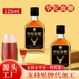 鹿鞭酒35度礼盒装鹿茸血酒男士养生酒滋补保健酒厂家直销批发代发
