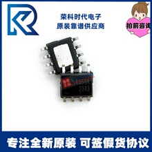 ME4059ASPG-N ESOP8˿ӡ4059A  ME4059A ��ع���оƬ ME4059ASPG