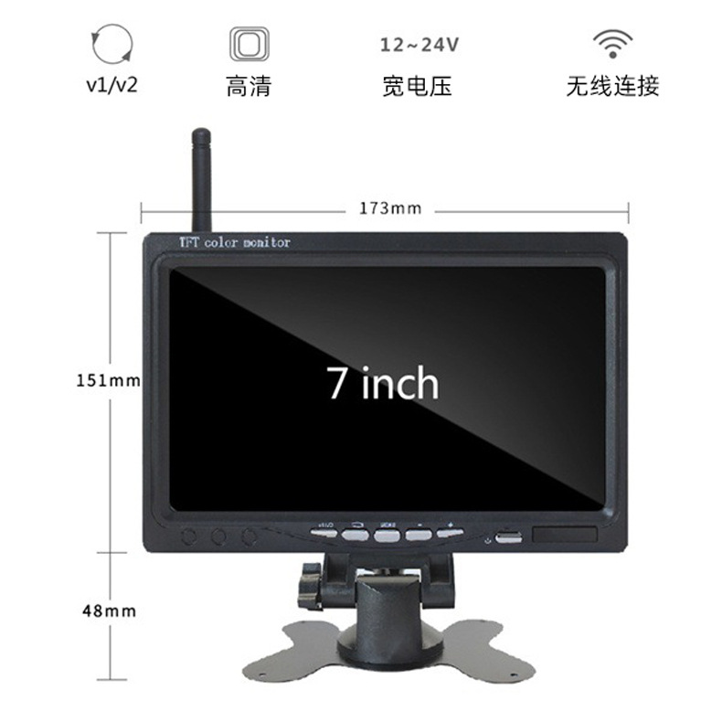 7inch Wireless Car Reversing Display Rear View System Bus Bus Truck Universal Camera Monitoring