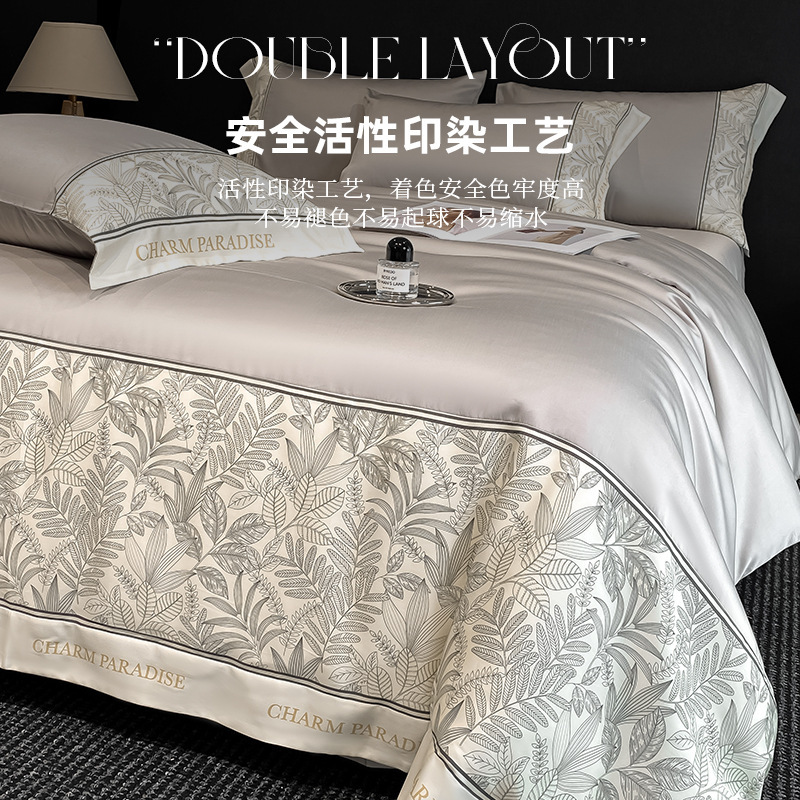 Cuatro piezas de cama de seda de hielo de verano lujo ligero de verano americano cubierta de sábanas de dormitorio de estudiantes de tres piezas