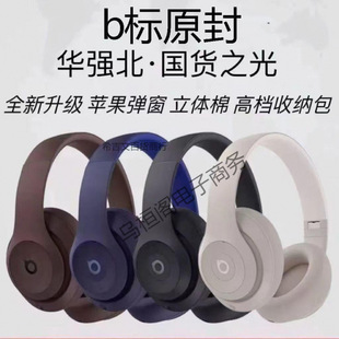 耳机戴头式