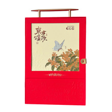 东方颂歌高级国风中秋月饼礼盒凹凸工艺翻盖硬盒商务酒店礼品盒