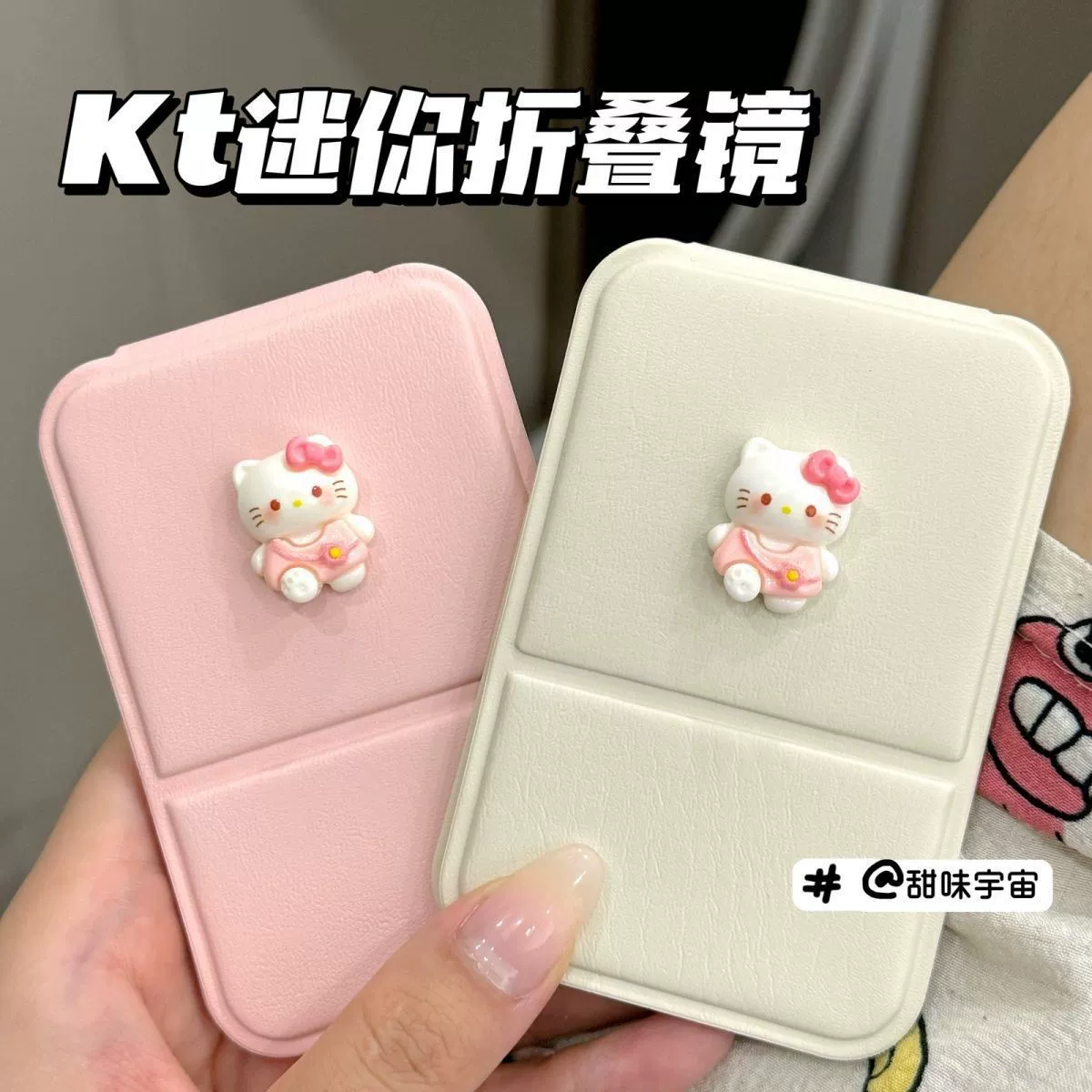 Симпатичные kt зеркало для макияжа складное маленькое зеркало студенческое общежитие многофункциональная портативный стол для путешествий зеркало для макияжа зеркало