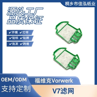 �m�丣�S��Vorwerk���m�����VK7 FP7 �V�W �^�V���Ĳ�