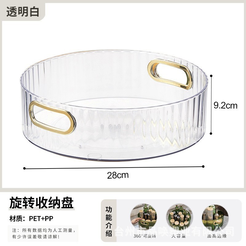 キッチン収納ラック家庭用カウンタートップ多機能油塩ソース酢調味料トレイ肥厚プラスチック回転収納トレイ|undefined
