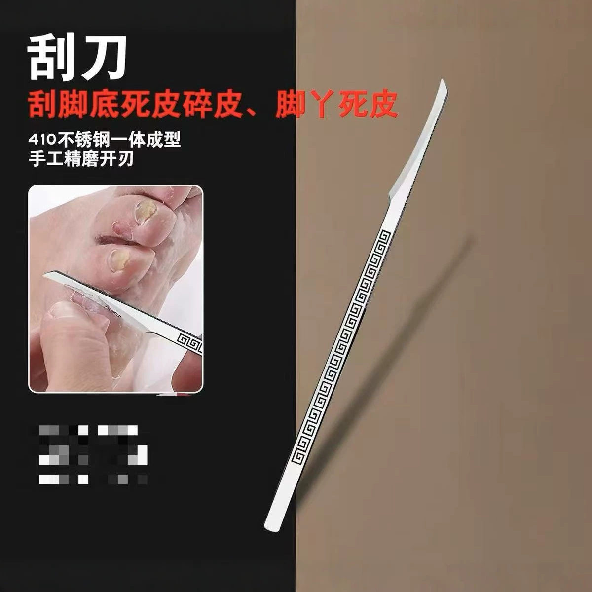 Professional stainless steel pedicure tool for removing calluses, dead skin, and foot calluses; foot file and scraper