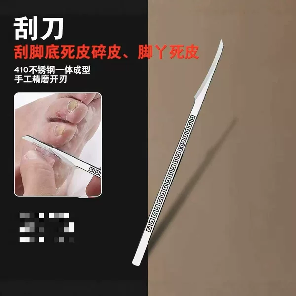 Professional stainless steel pedicure tool for removing calluses, dead skin, and foot calluses; foot file and scraper