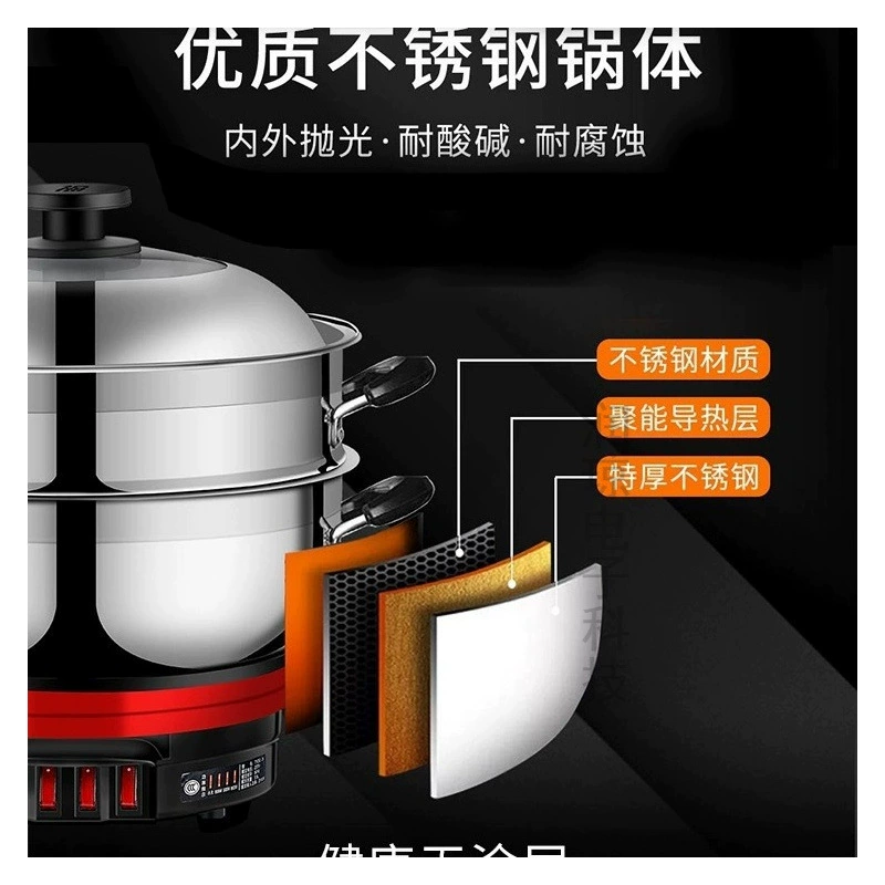 Многофункциональная электрическая горячая pot нержавеющая сталь электрическая жарочная сковорода кухонная электрическая пароварка кипячёная кастрюля электрический плита всë-в-один электрическая плита