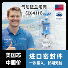 美国卡特Z641H气动法兰闸阀 硬密封楔式不锈钢阀杆流体控制阀